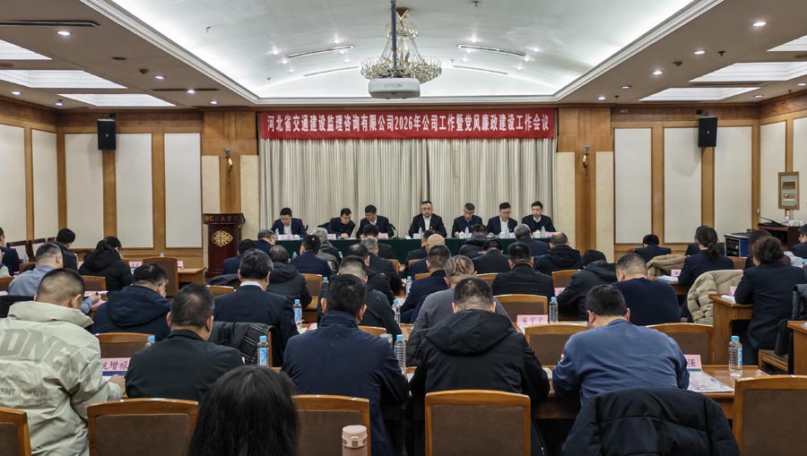 工作会.jpg